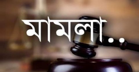 শ্রীপুরে চাঁদাবাজী মামলার আসামীর পাল্টা মামলা