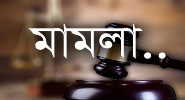 শ্রীপুরে চাঁদাবাজী মামলার আসামীর পাল্টা মামলা