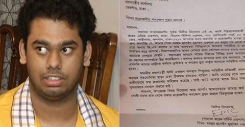 শেখ হাসিনার হস্তক্ষেপ চেয়ে এরশাদের ছেলে এরিকের চিঠি