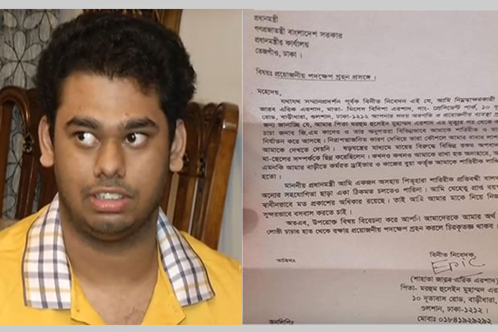 শেখ হাসিনার হস্তক্ষেপ চেয়ে এরশাদের ছেলে এরিকের চিঠি