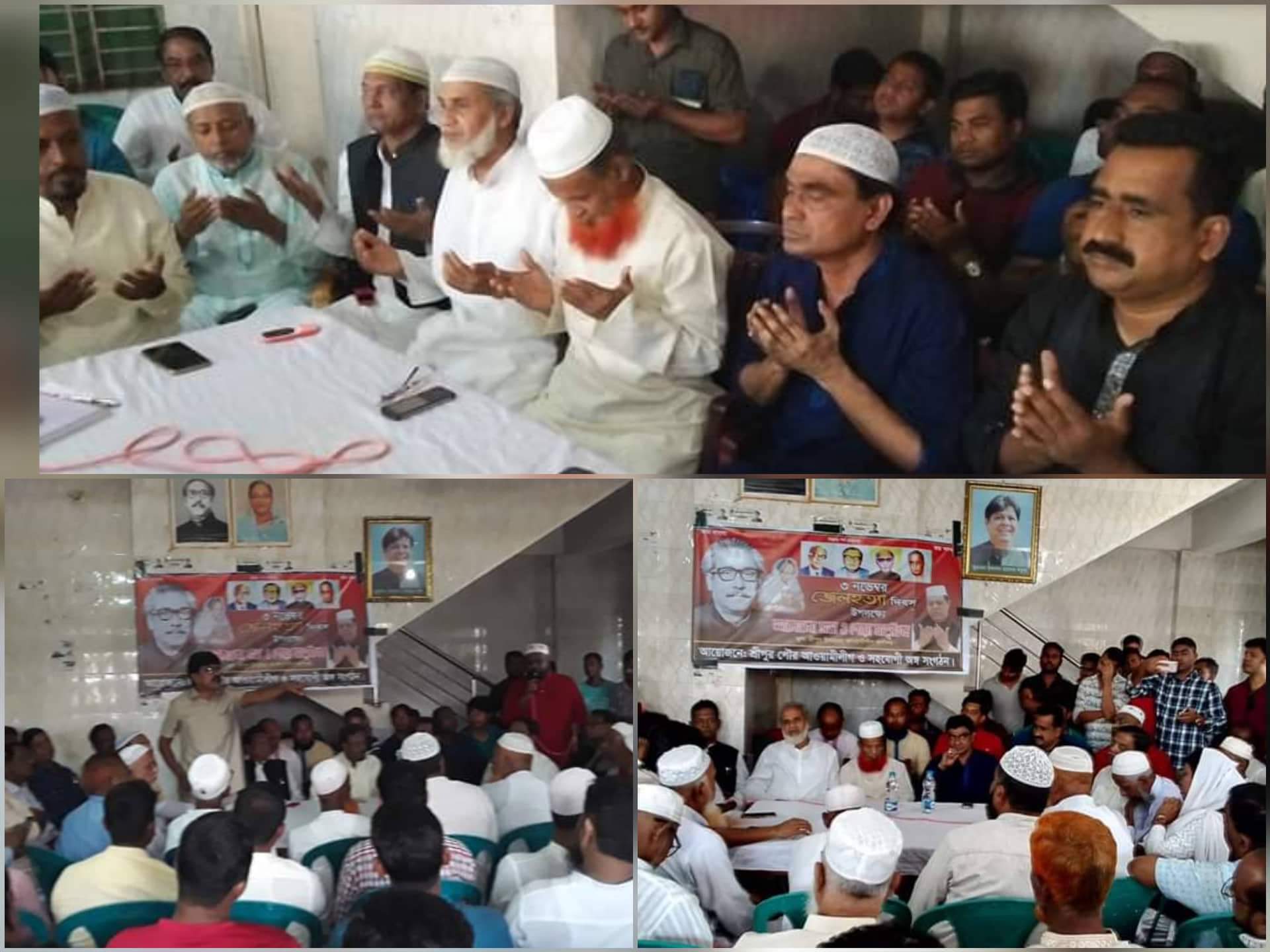 শ্রীপুরে জেল হত্যা দিবসে আলোচনাসভা ও দোয়া মাহফিল অনুষ্ঠিত