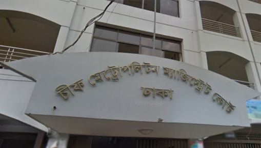 সংগ্রাম পত্রিকার সম্পাদক কারাগারে