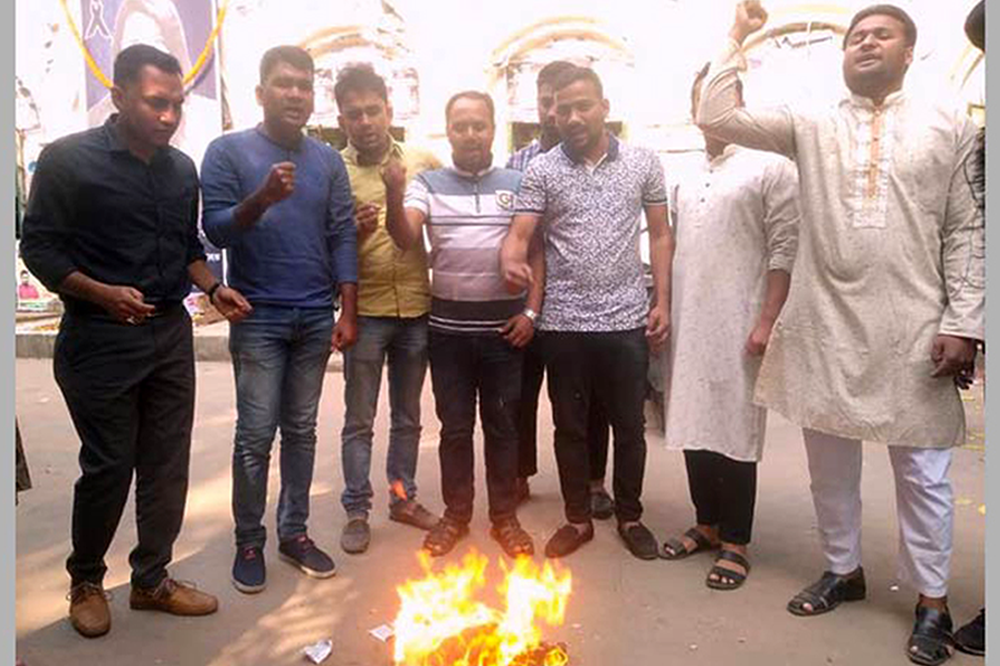 দৈনিক সংগ্রাম পুড়িয়েছে ছাত্রলীগ।