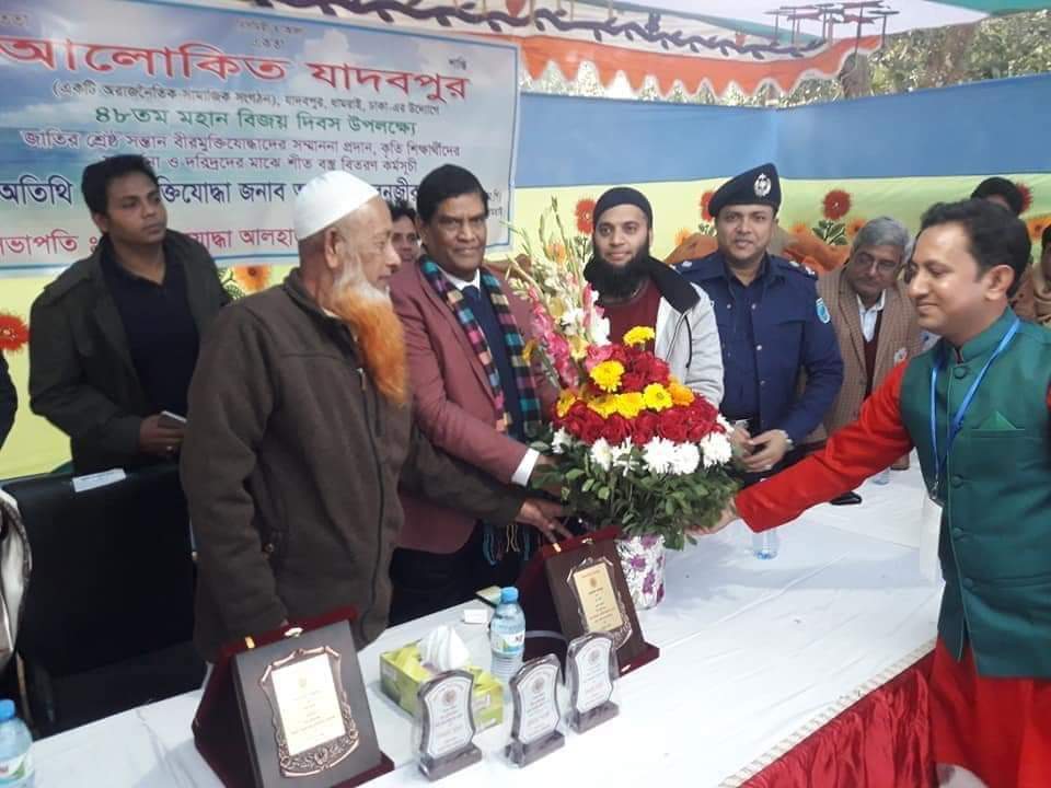 ধামরাই এ আলোকিত যাদবপুরের উদ্যোগে মুক্তিযোদ্ধা ও কৃতি শিক্ষার্থীদের সংবর্ধনা অনুষ্ঠিত।