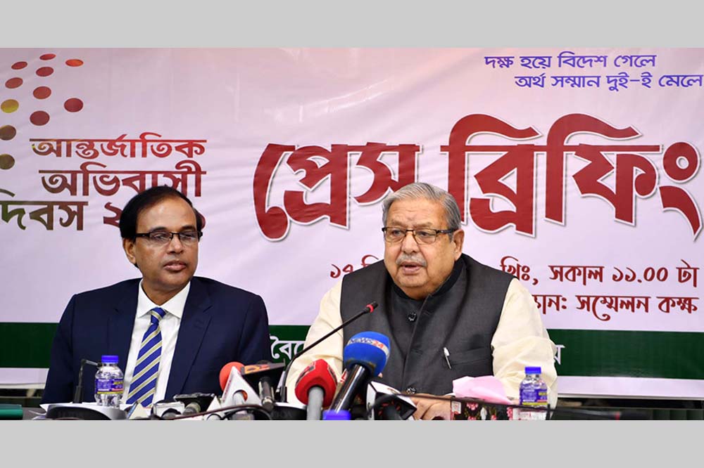 মালয়েশিয়ার শ্রমবাজার কবে উন্মুক্ত হবে আমরা এখনো জানি না’
