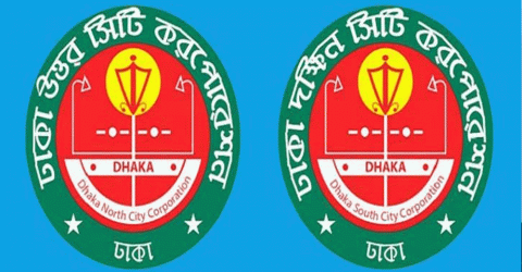 ঢাকার দুই সিটির নির্বাচন ৩০ জানুয়ারি