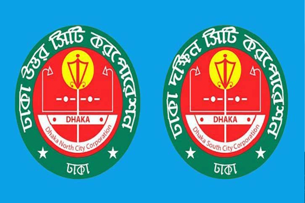 ঢাকার দুই সিটির নির্বাচন ৩০ জানুয়ারি