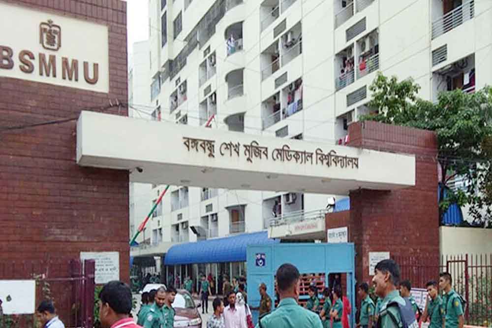 বিএসএমএমইউতে এইডস আক্রান্ত ৯১ জন গর্ভবতী, এইচআইভি থেকে ৬৯ শিশুকে রক্ষা
