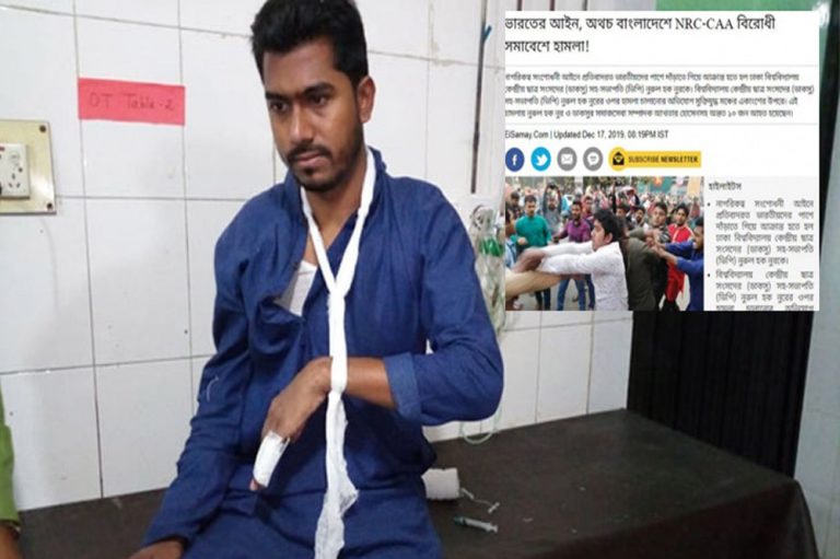 ভিপি নুরের ওপর হামলায় ভারতীয় গণমাধ্যমে বিস্ময় প্রকাশ