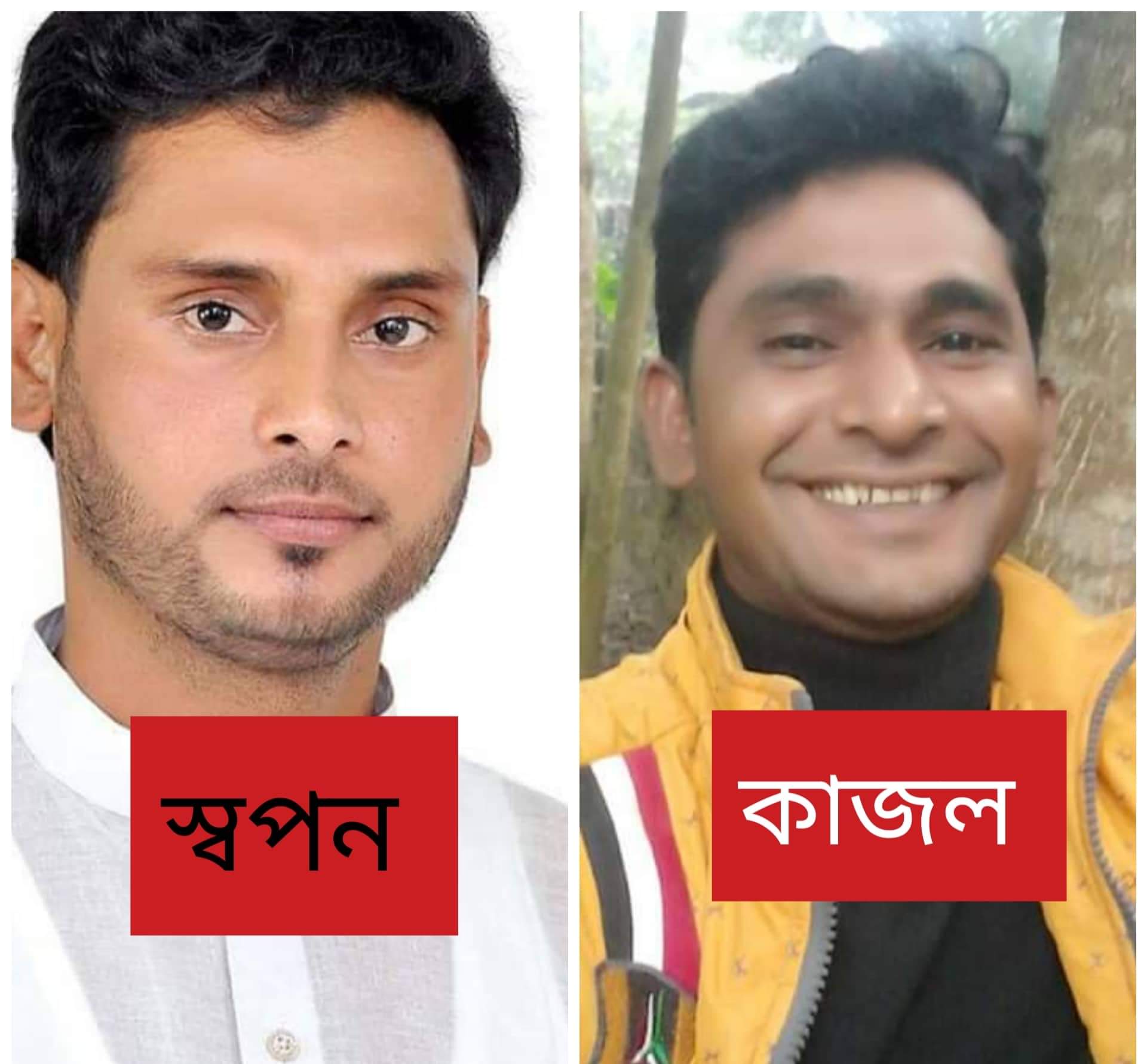কাওরাইদ ইউনিয়ন শ্রমিকদলের কমিটি গঠন:সভাপতি-স্বপন, সাঃসম্পাদক-কাজল