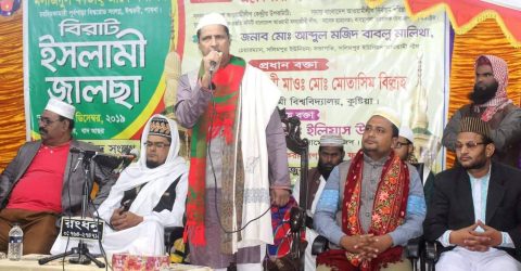 ঈশ্বরদীতে মসজিদুল ফাতাহ্ জামে মসজিদ উন্নয়নকল্পে বিরাট ইসলামী জালছা অনুষ্ঠিত