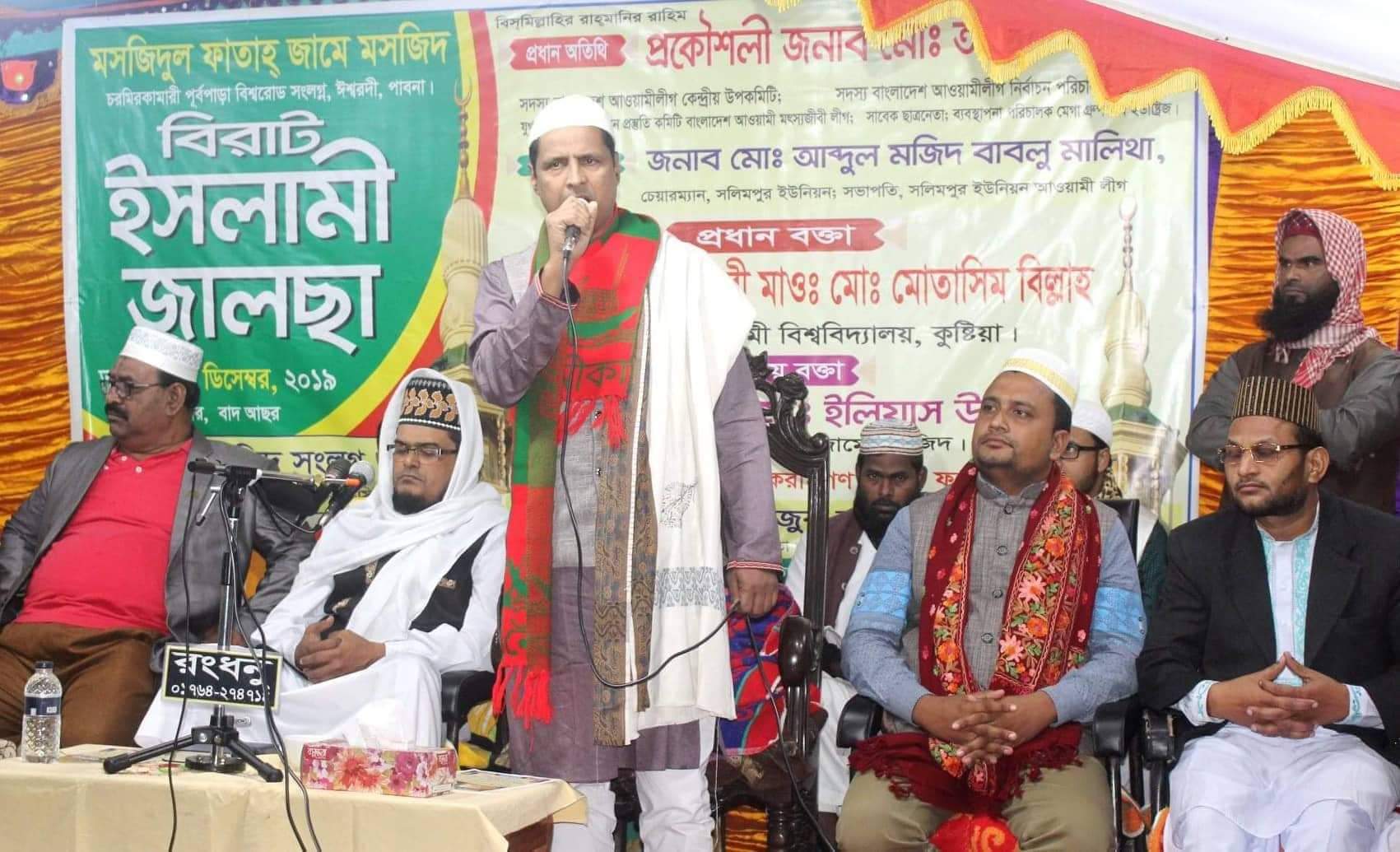 ঈশ্বরদীতে মসজিদুল ফাতাহ্ জামে মসজিদ উন্নয়নকল্পে বিরাট ইসলামী জালছা অনুষ্ঠিত
