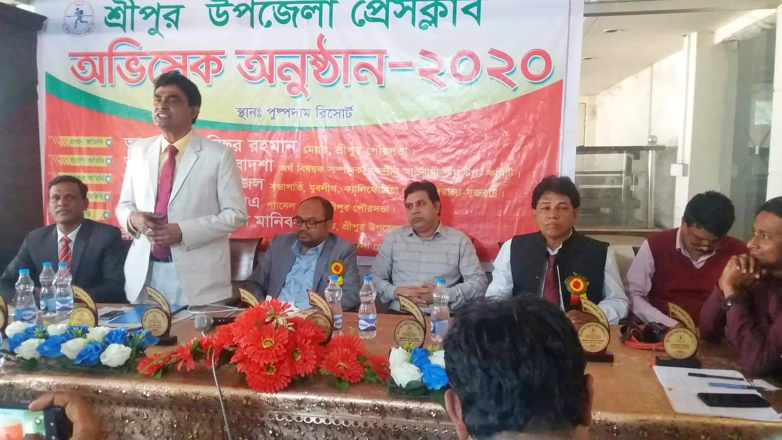 মুজিববর্ষে অভিষেক হল শ্রীপুর উপজেলা প্রেসক্লাবের