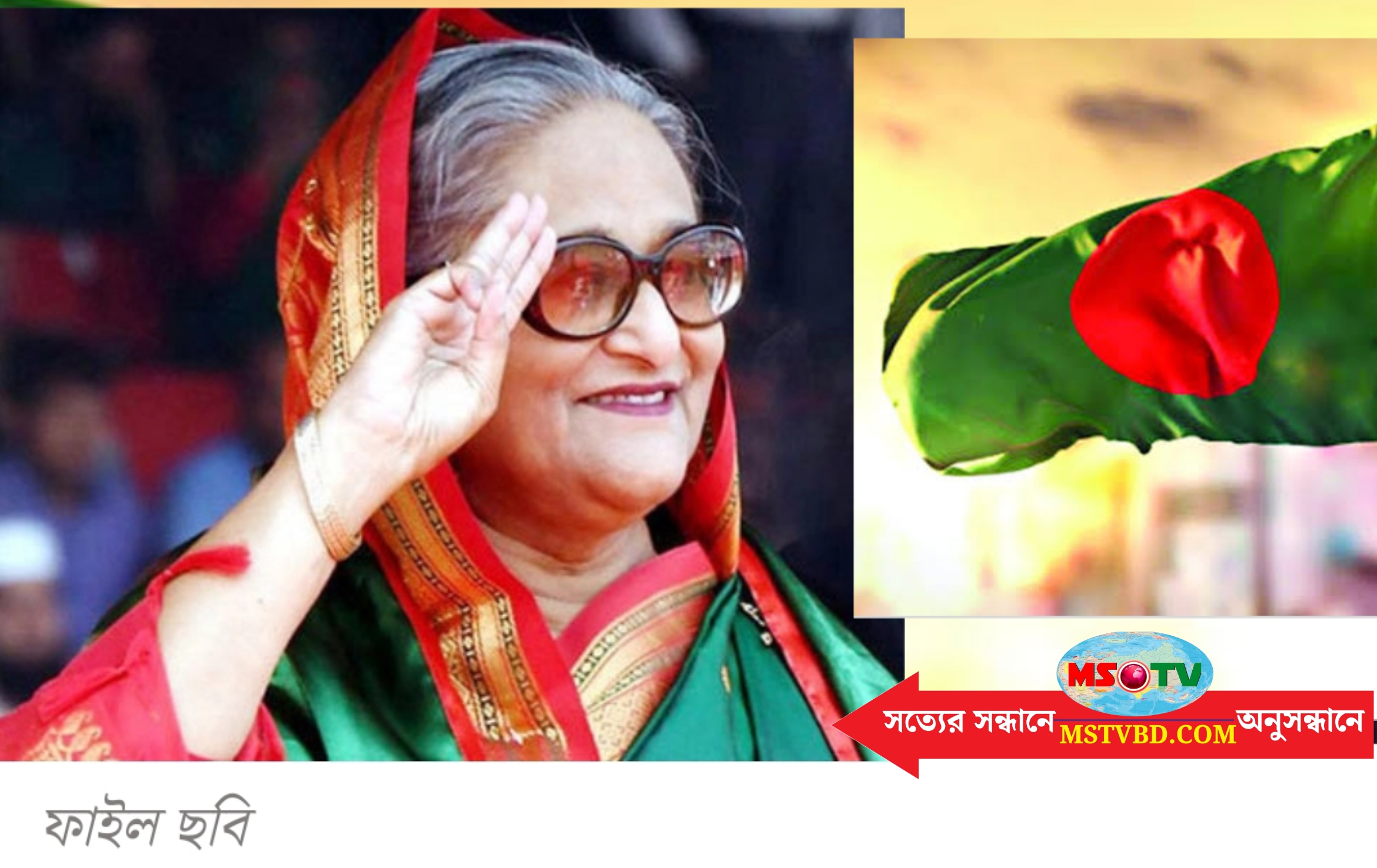 বিজয় দিবসে স্টেডিয়াম থেকে প্রধানমন্ত্রীর শপথ, হাতে থাকবে পতাকা