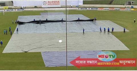 বৃষ্টিতে আবারও বাংলাদেশ পাকিস্তানের খেলা বন্ধ