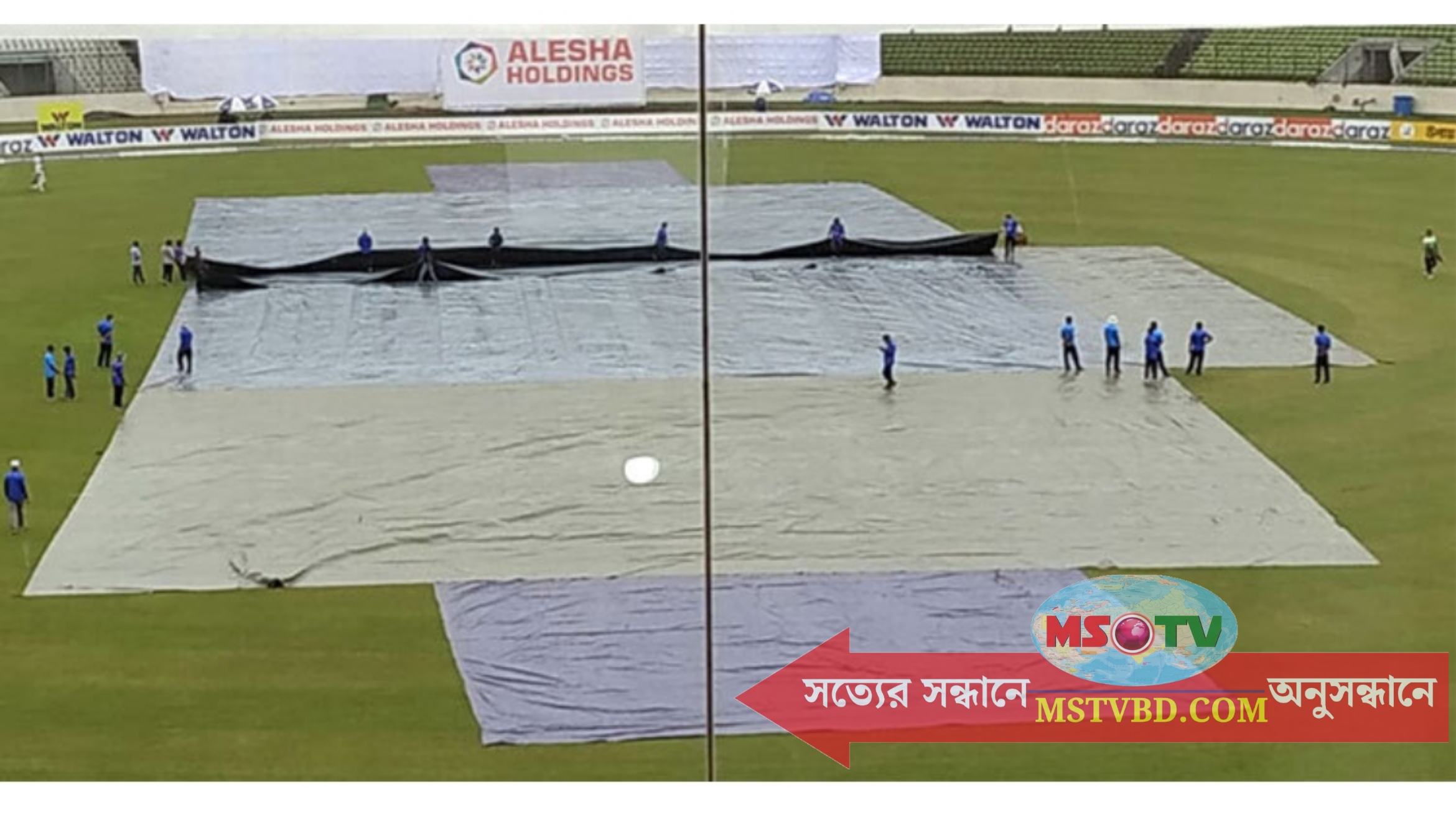 বৃষ্টিতে আবারও বাংলাদেশ পাকিস্তানের খেলা বন্ধ