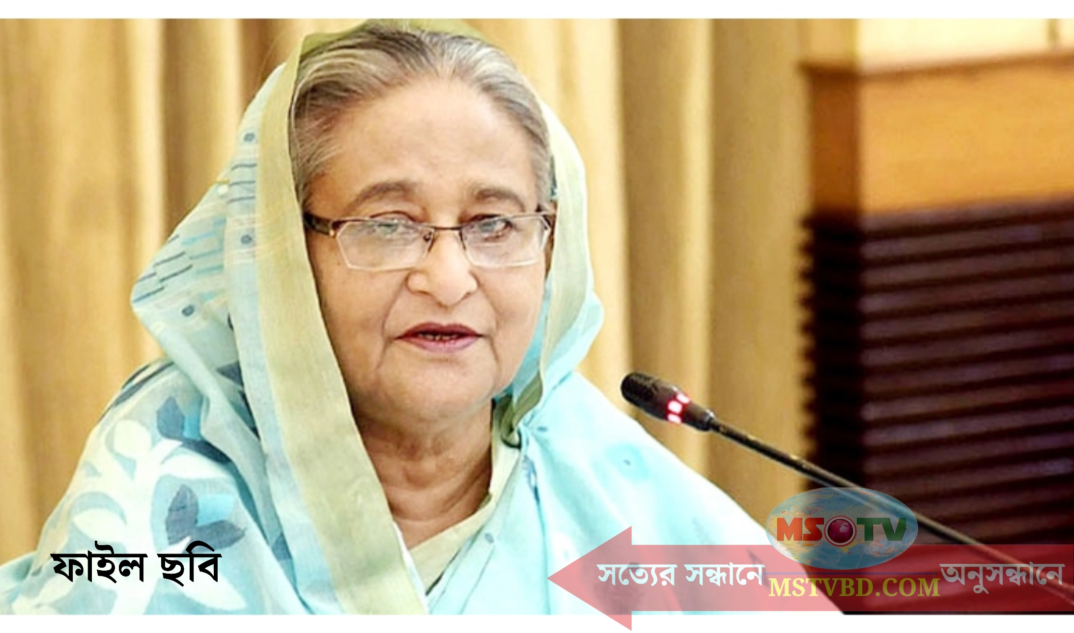 বঙ্গবন্ধুর স্বপ্ন পূরণ না হওয়া পর্যন্ত বিশ্রাম নেবো না: প্রধানমন্ত্রী