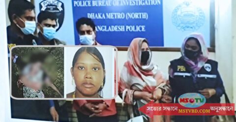 গুলশানে গৃহকর্তার সঙ্গে সম্পর্ক ‘সন্দেহে’ গৃহকর্মীকে পিটিয়ে হত্যা