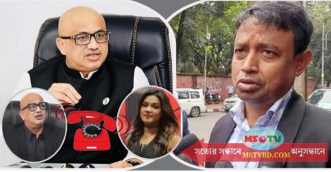 মুরাদ-মাহি ফোনালাপ ফাঁস: মুরাদকে জিজ্ঞাসাবাদ করবে ডিবি: হারুন