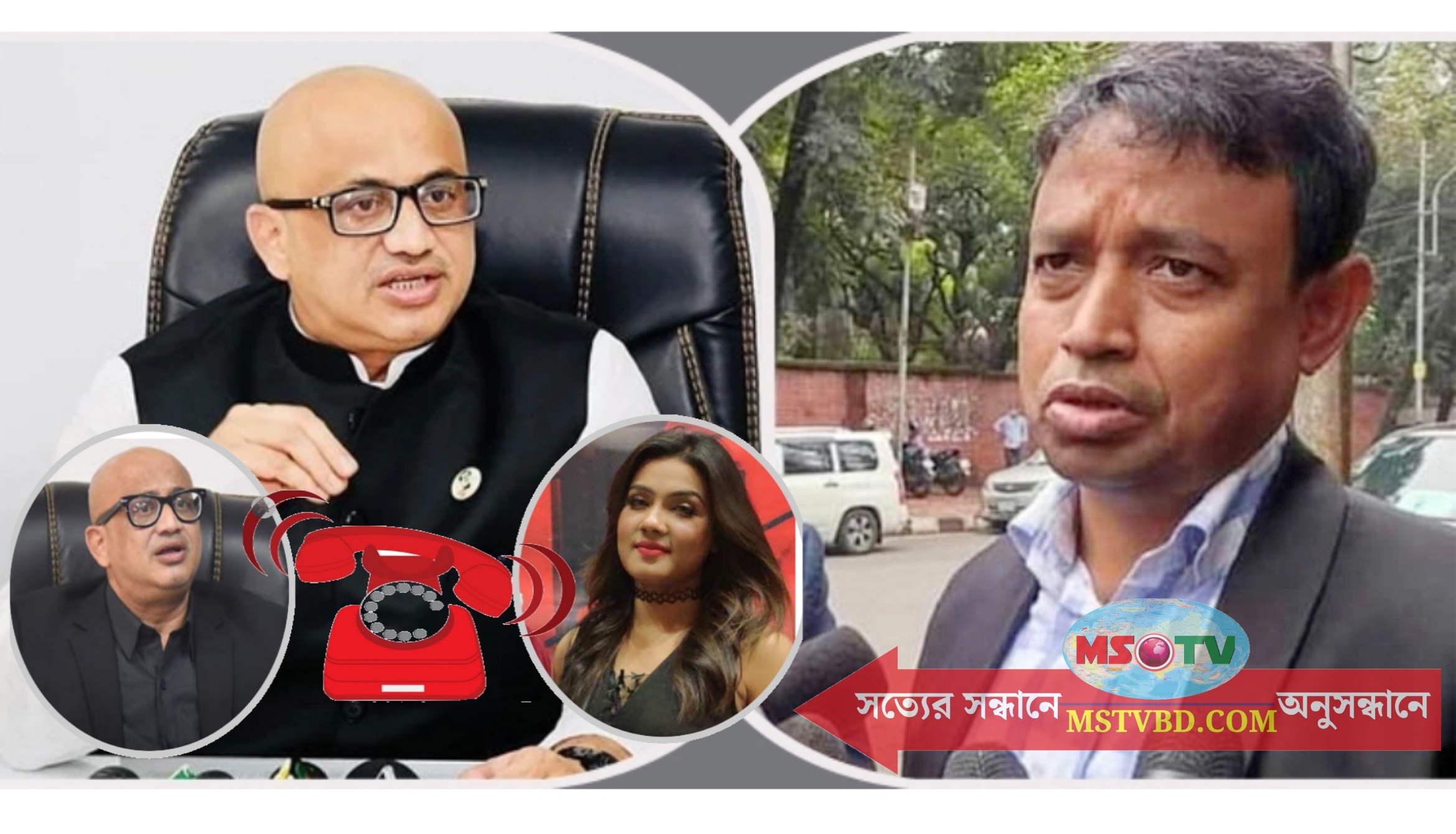মুরাদ-মাহি ফোনালাপ ফাঁস: মুরাদকে জিজ্ঞাসাবাদ করবে ডিবি: হারুন
