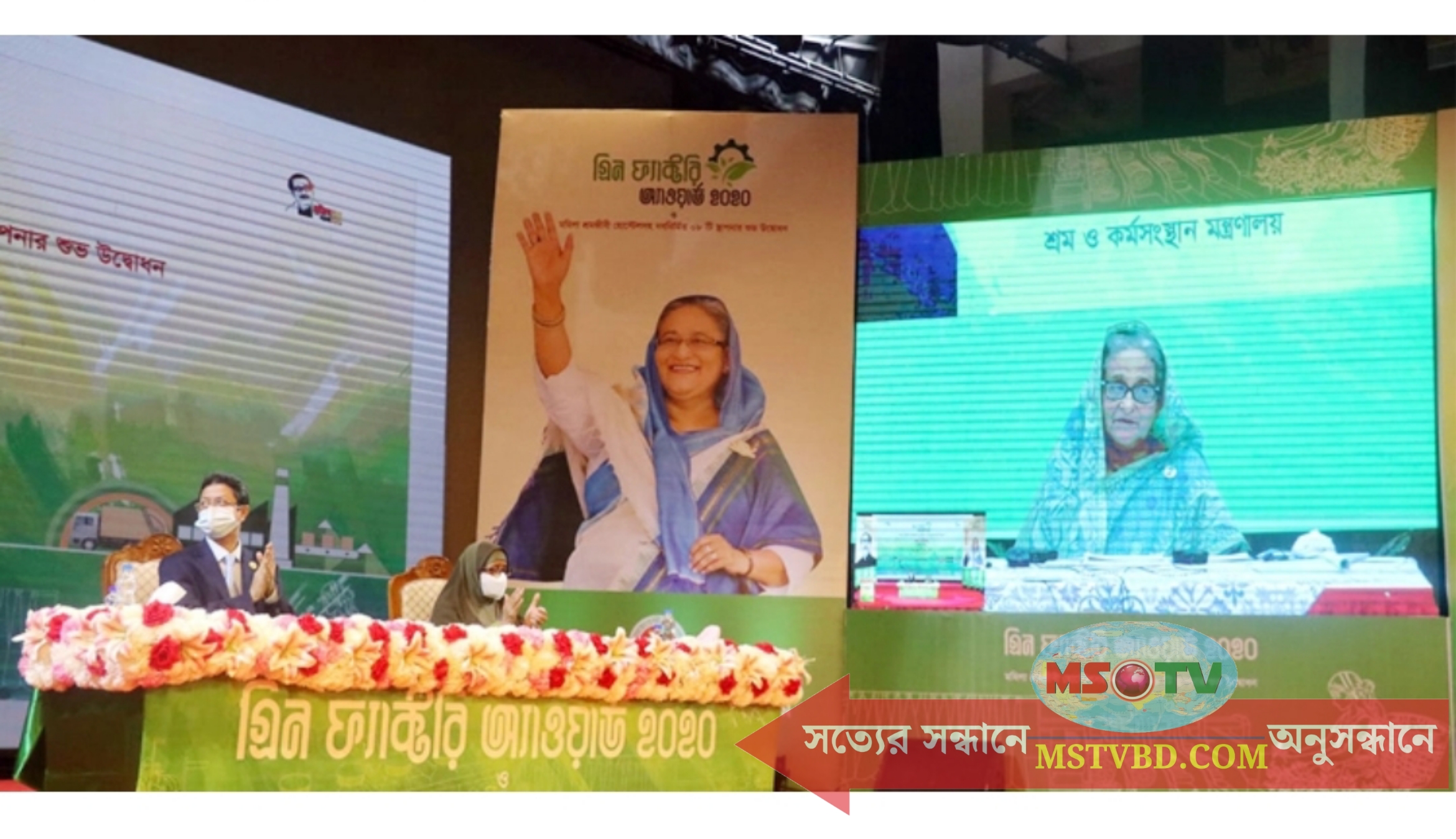 শ্রম কল্যাণ কেন্দ্রের আটটি নবনির্মিত ভবন উদ্বোধন প্রধানমন্ত্রীর