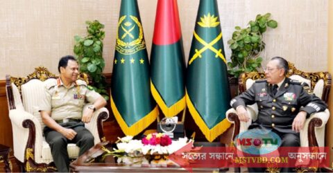 সেনাবাহিনী প্রধানের সঙ্গে মেক্সিকো সেনাবাহিনীর কমান্ডারের সাক্ষাৎ