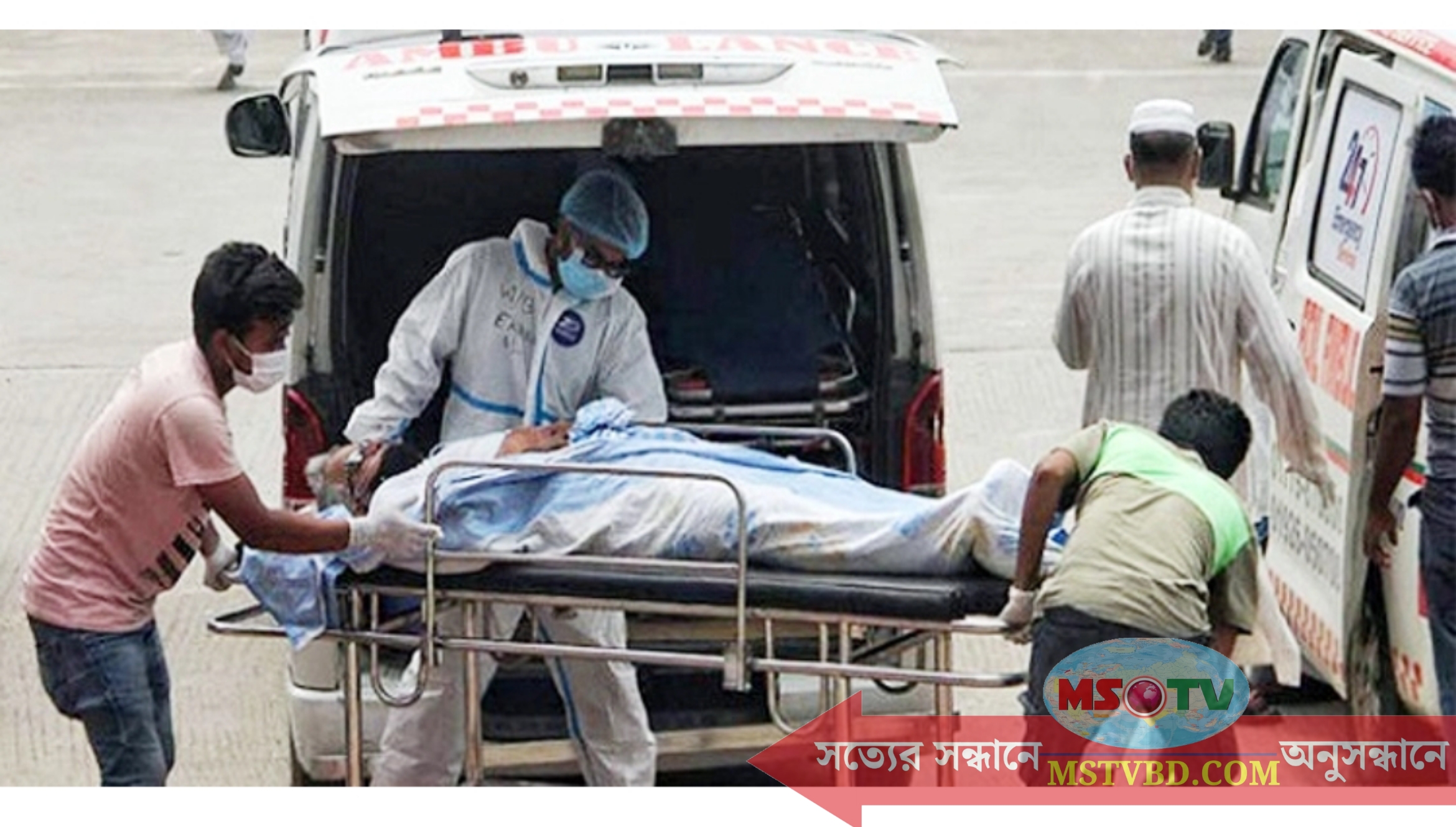 দেশে আরও ৩ জনের মৃত্যু, শনাক্ত ৩৮৫