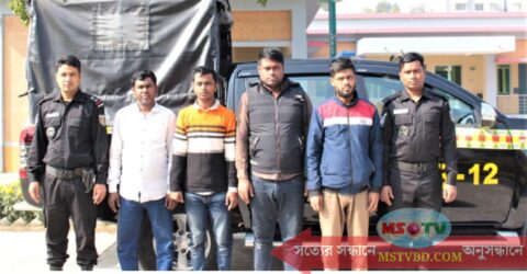 সিরাজগঞ্জে ৫৩ কেজি গাঁজাসহ ৪ মাদক ব্যবসায়ী আটক