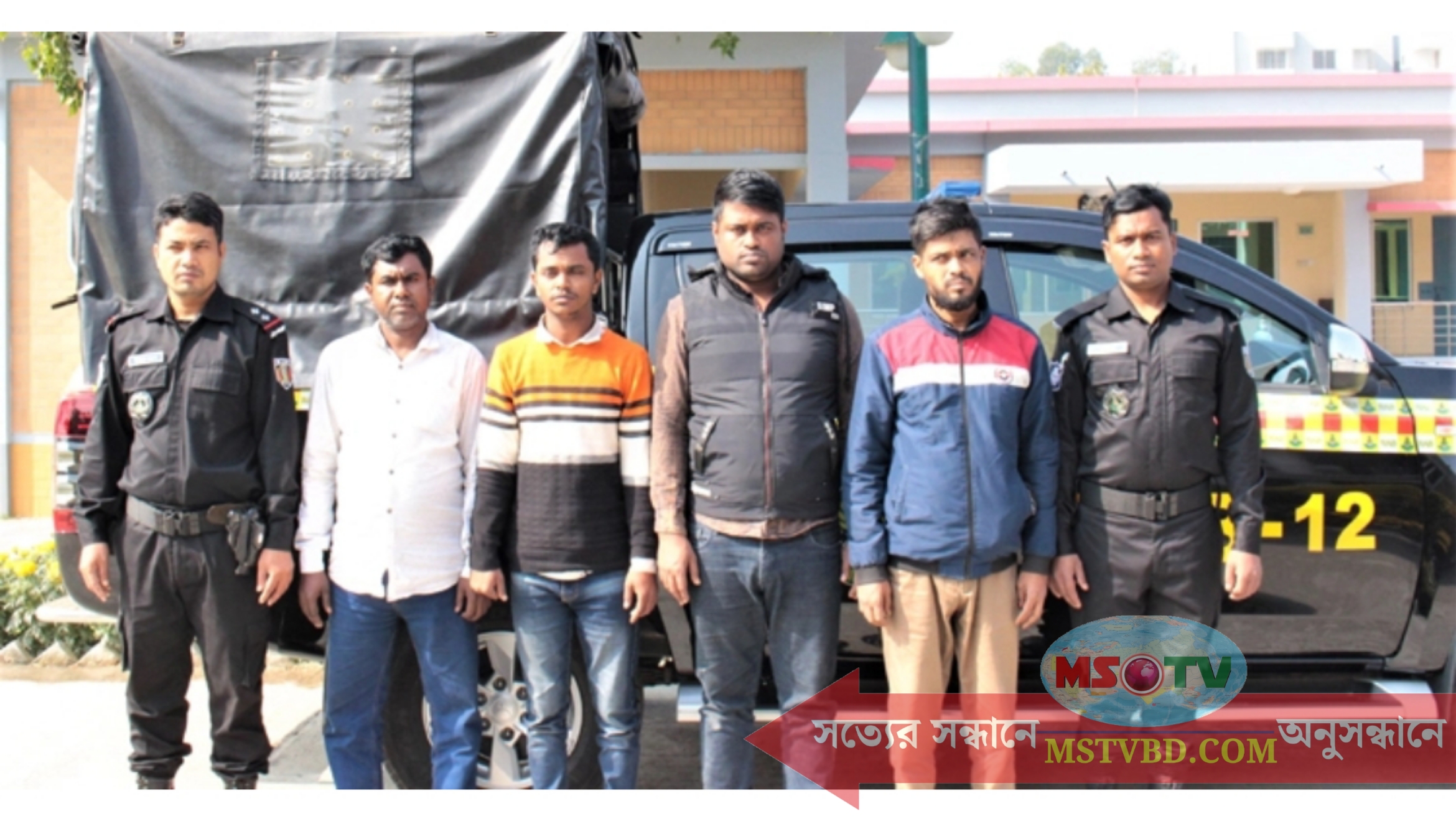 সিরাজগঞ্জে ৫৩ কেজি গাঁজাসহ ৪ মাদক ব্যবসায়ী আটক