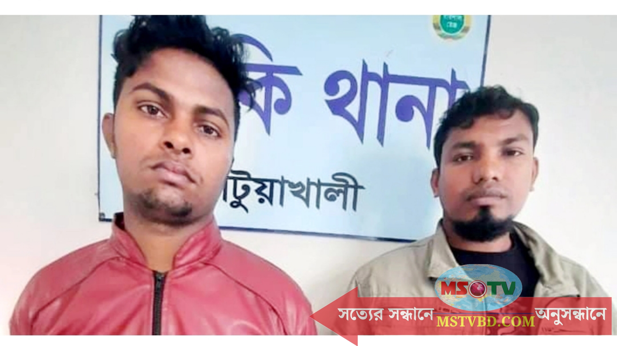 কিশোরীর নগ্ন ছবি ফেসবুকে দেওয়ায় দুই যুবক আটক