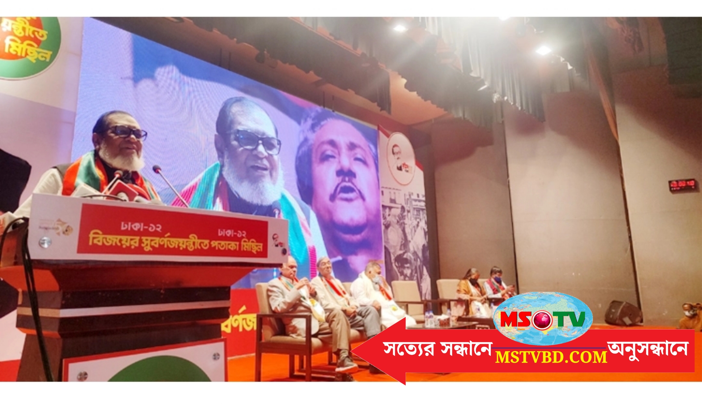 মুক্তিযুদ্ধের বিরোধিতাকারী যুক্তরাষ্ট্র এখন মানবতার কথা বলে