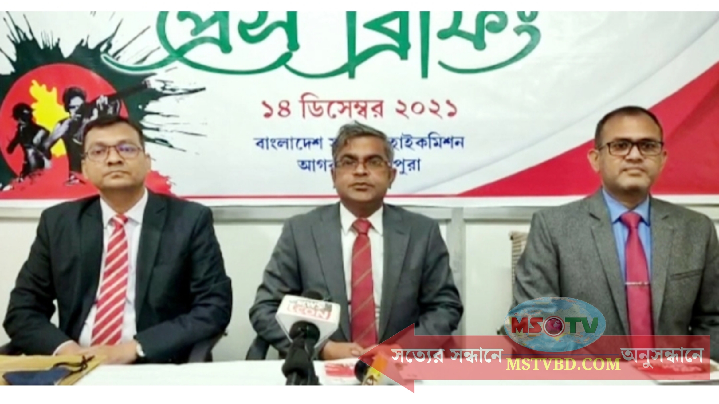 এবার ত্রিপুরাও উদযাপিত হবে মহান বিজয় দিবস