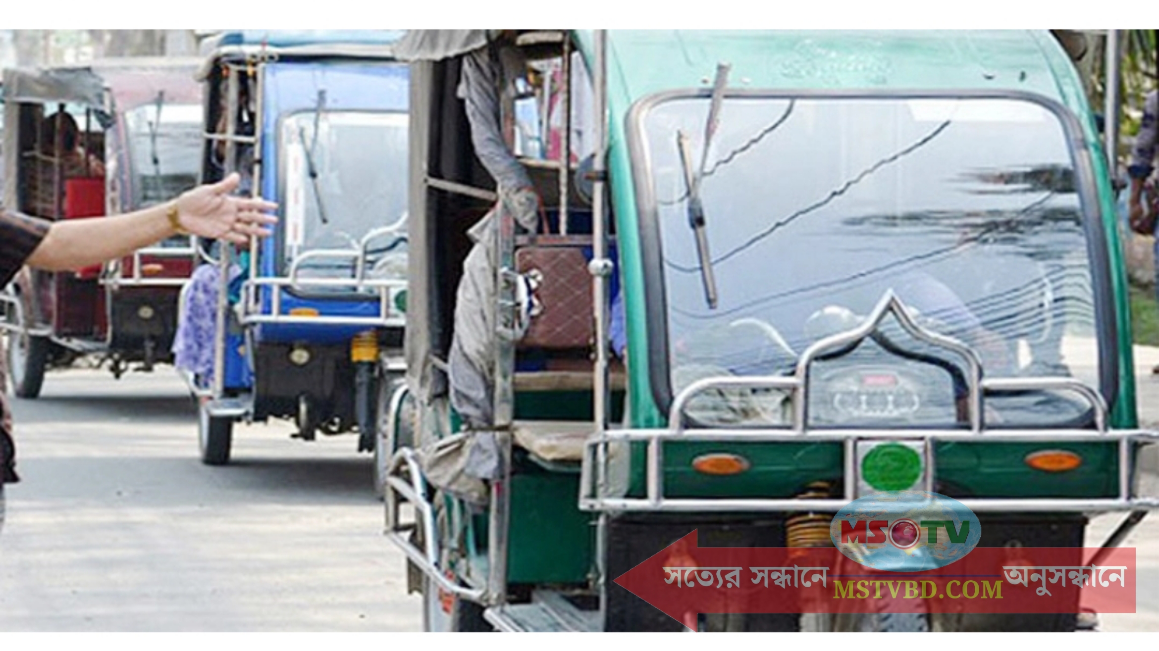 ব্যাটারিচালিত ৪০ লাখ অবৈধ ইজিবাইক বন্ধের নির্দেশ
