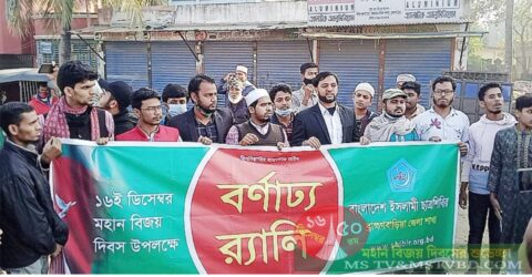 ব্রাহ্মণবাড়িয়ায় র‌্যালির প্রস্তুতিকালে কসবার ১জন সহ ৩ শিবির কর্মী আটক
