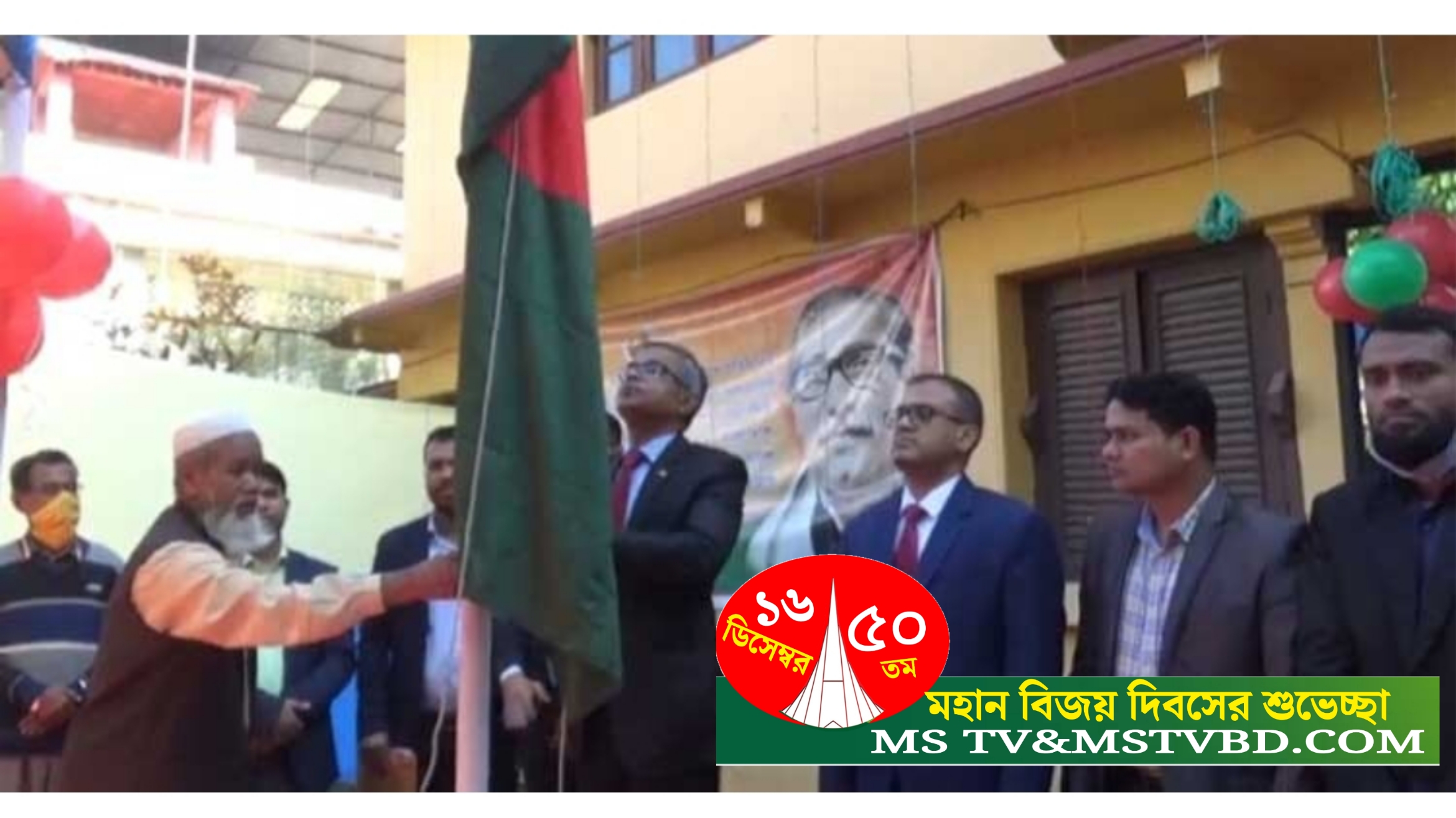 ভারতের ত্রিপুরায় বিজয়ের সুবর্ণজয়ন্তী উদযাপন