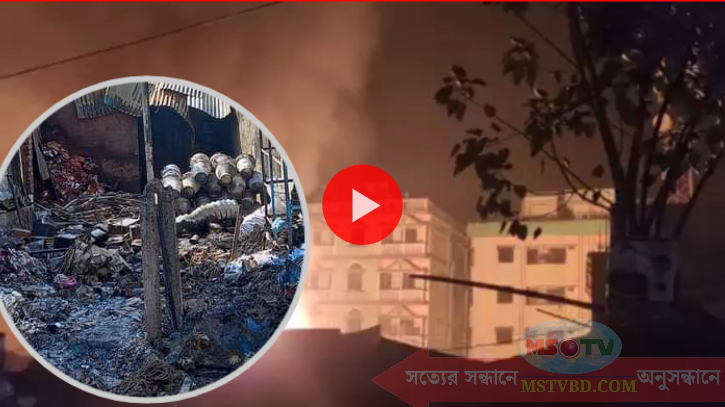 কসবায় ভয়াবহ অগ্নিকাণ্ড, ১৩ টি দোকান পুড়ে ছাই