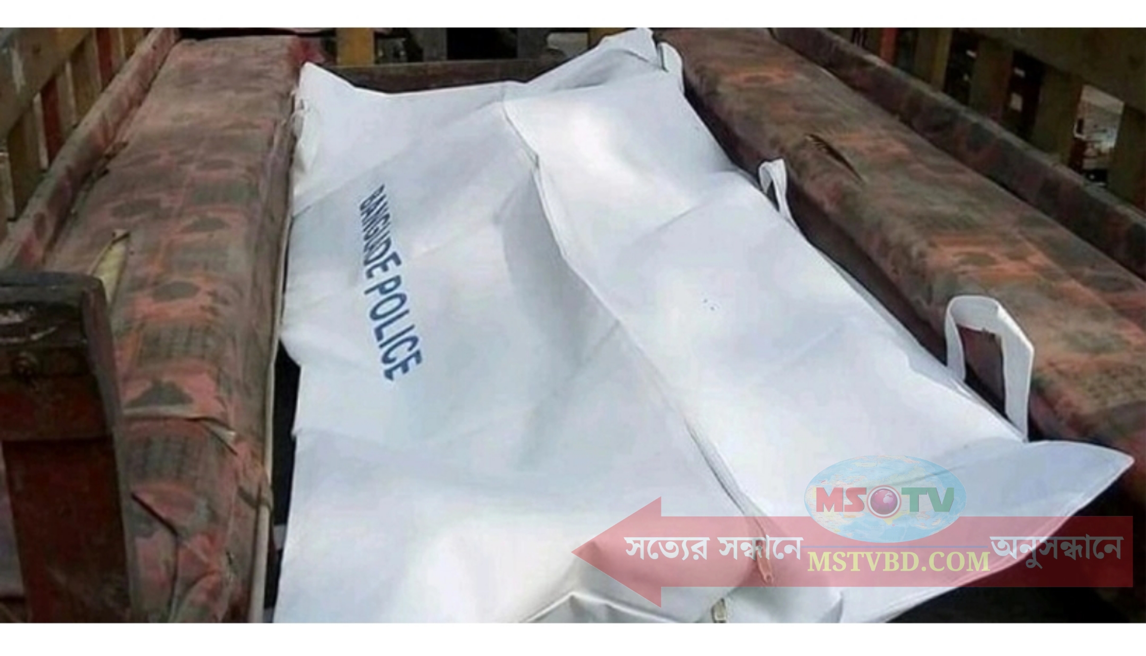 পিরোজপুরে ইঁদুর মারার ফাঁদে প্রাণ গেল যুবকের