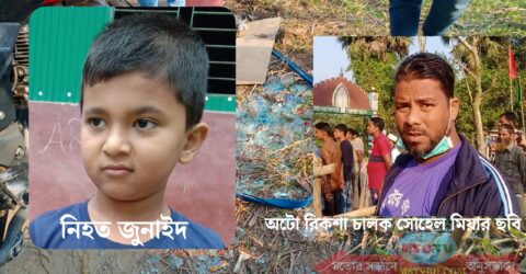 কসবায় অটো রিকশা চাপায় শিশুর মৃত্যু: বিক্ষোভে সড়ক অবরোধ