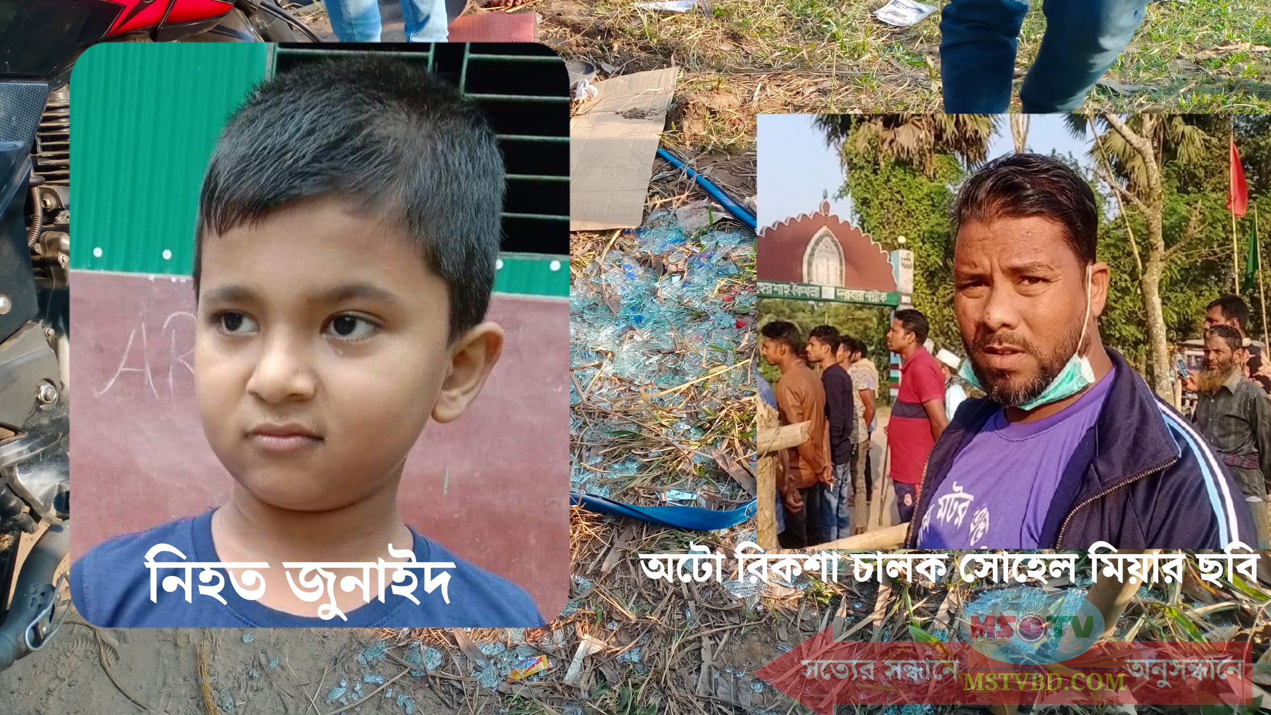কসবায় অটো রিকশা চাপায় শিশুর মৃত্যু: বিক্ষোভে সড়ক অবরোধ