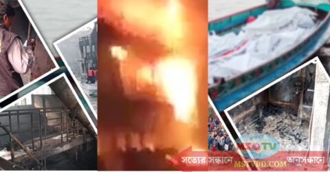 লঞ্চে ভয়াবহ অগ্নিকাণ্ডে নিহতের সংখ্যা বেড়ে ৩৯