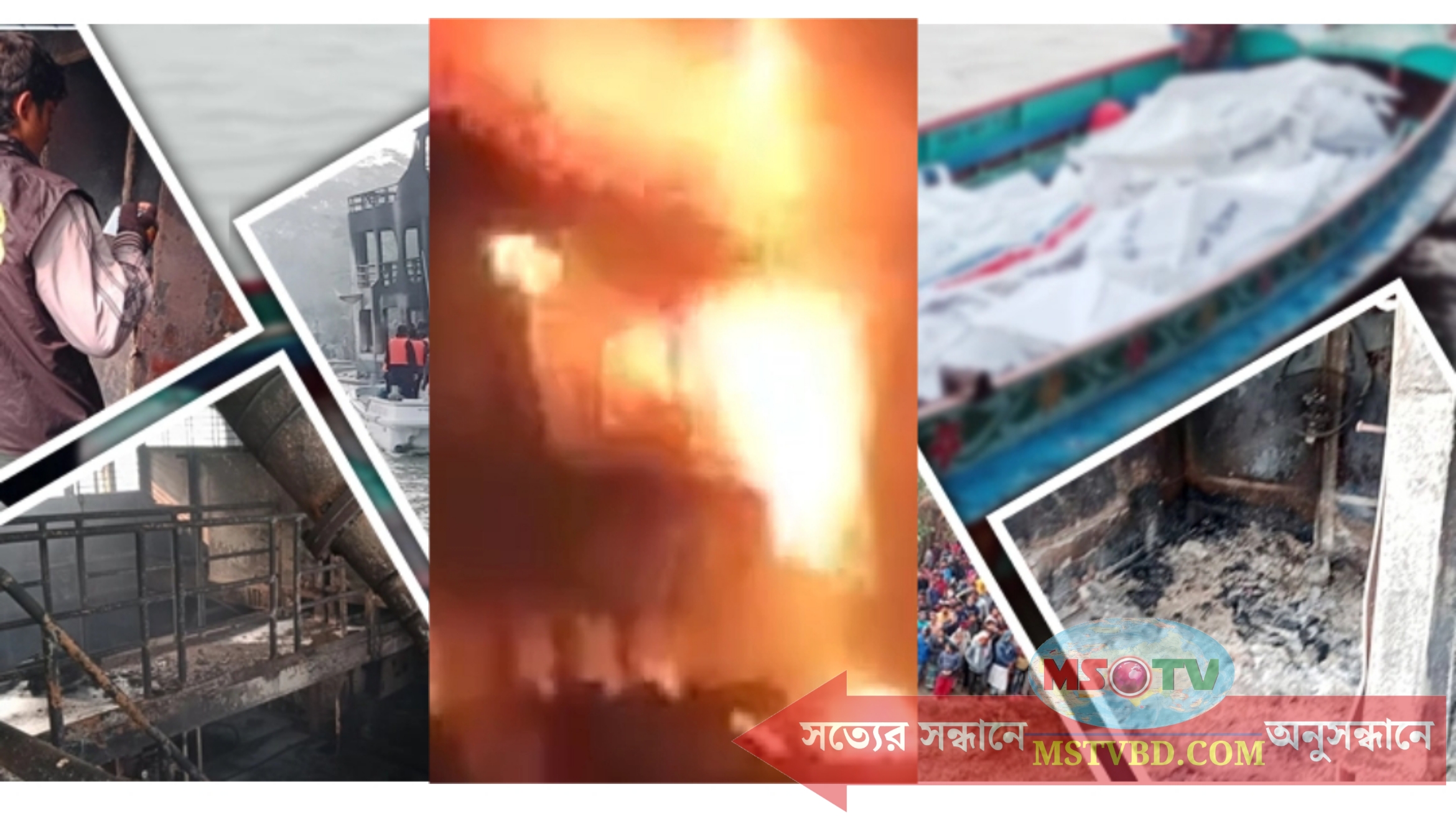 লঞ্চে ভয়াবহ অগ্নিকাণ্ডে নিহতের সংখ্যা বেড়ে ৩৯