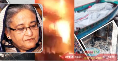 অগ্নিকাণ্ডে হতাহতের ঘটনায় প্রধানমন্ত্রীর শোক: নিহতের সংখ্যা বেড়ে ৪০