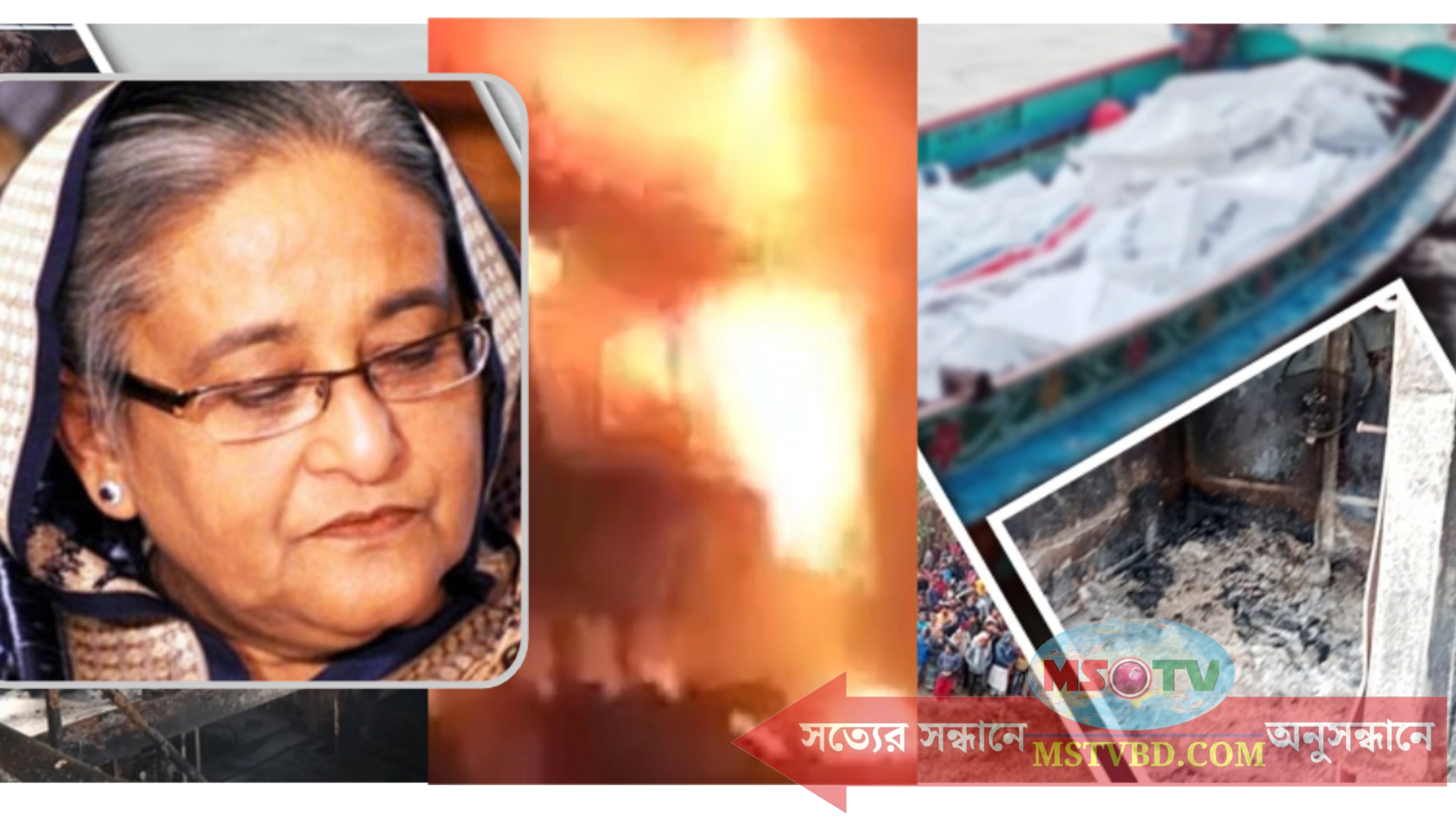 অগ্নিকাণ্ডে হতাহতের ঘটনায় প্রধানমন্ত্রীর শোক: নিহতের সংখ্যা বেড়ে ৪০