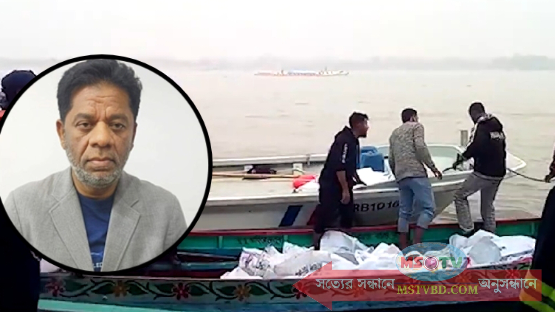ঝালকাঠি লঞ্চে অগ্নিকাণ্ড: এক মালিক গ্রেফতার