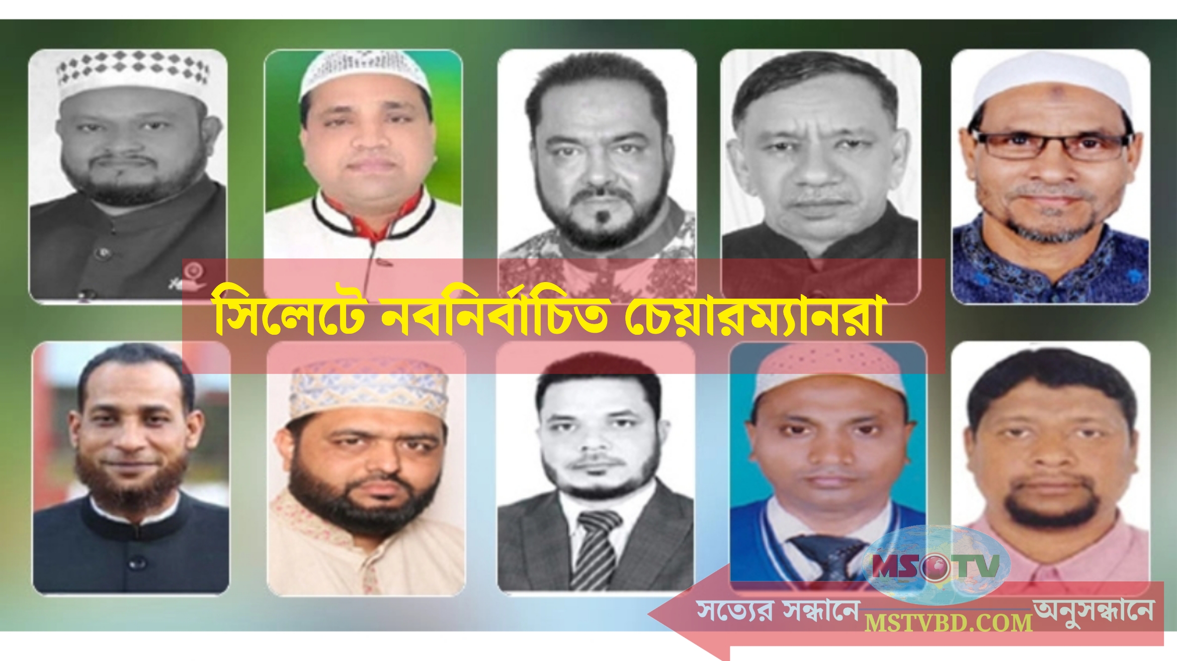 সিলেটে ২০ ইউনিয়নের ১৩টিতে নৌকার পরাজয়