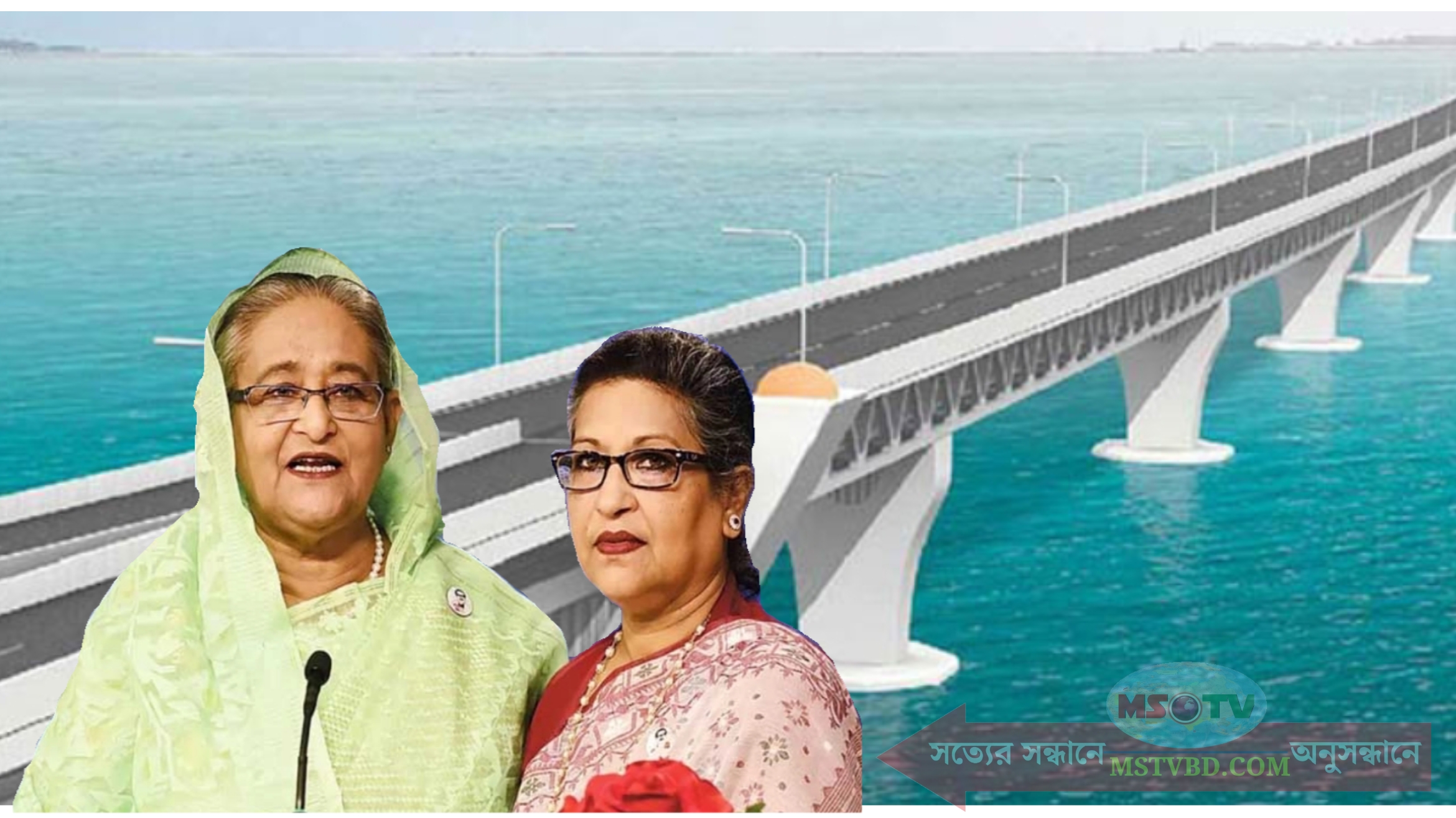বোনকে নিয়ে পদ্মা সেতুতে হাঁটলেন প্রধানমন্ত্রী শেখ হাসিনা