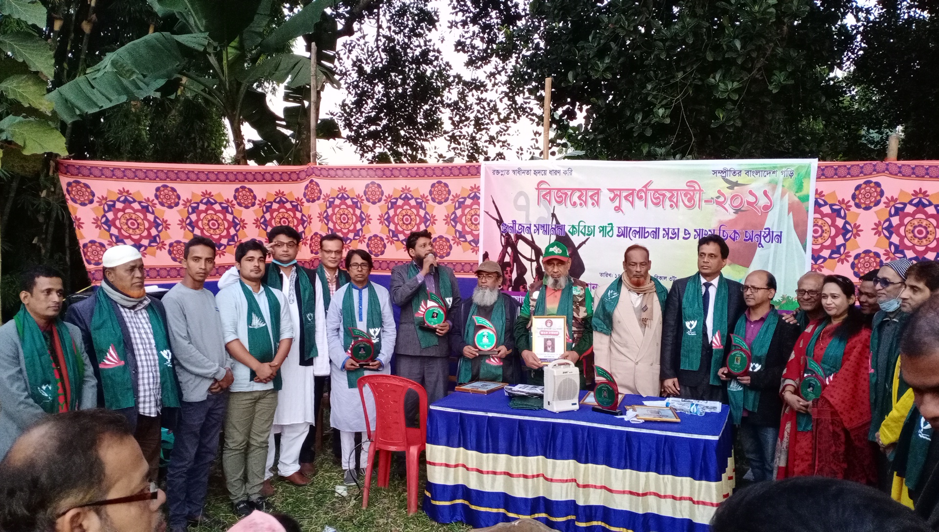 কসবায় সাংস্কৃতিক ব্যক্তিদের কবিতাপাঠ ও গুণীজন সম্মাননা প্রদান