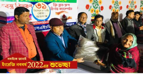 কসবায় স্বেচ্ছাসেবী সংগঠনের দুই দিনব্যাপী অনুষ্ঠানমালা অনুষ্ঠিত