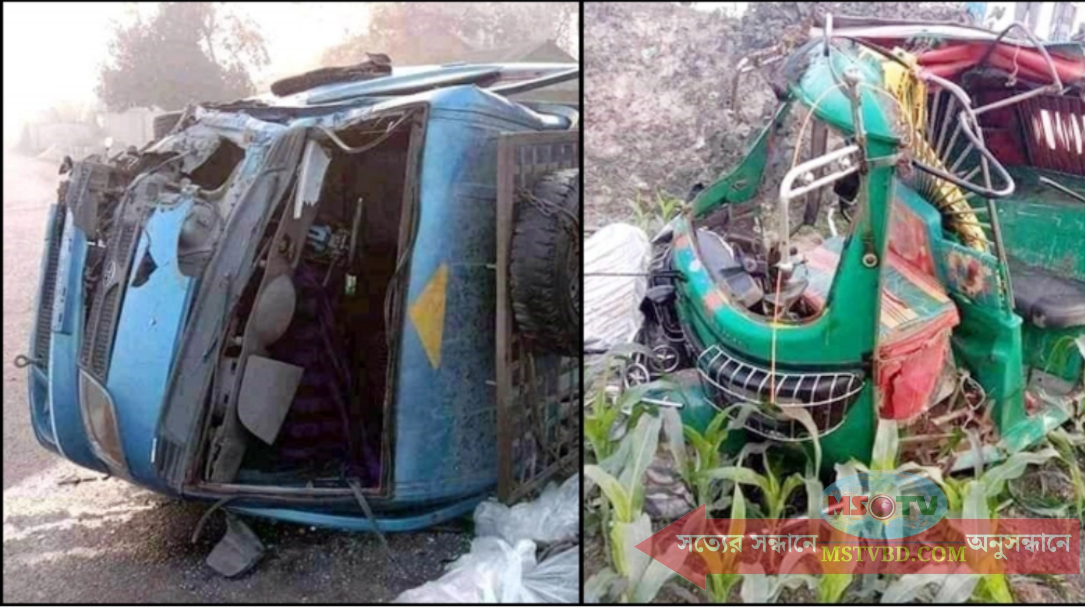 টাঙ্গাইলে পিকআপ-সিএনজি মুখোমুখি সংঘর্ষে মা-মেয়েসহ নিহত ৩