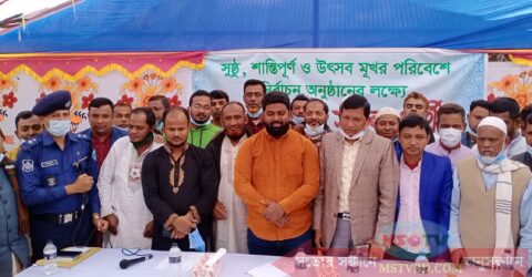একই মঞ্চে কাইমপুর ইউনিয়নের সকল প্রার্থী